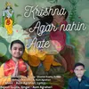 Krishna Agar Nahin Aate